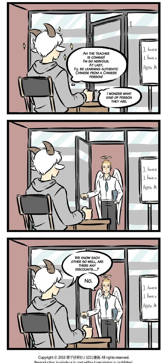 Wan Sheng Jie (Colored) Chapter 10 page 3 - 