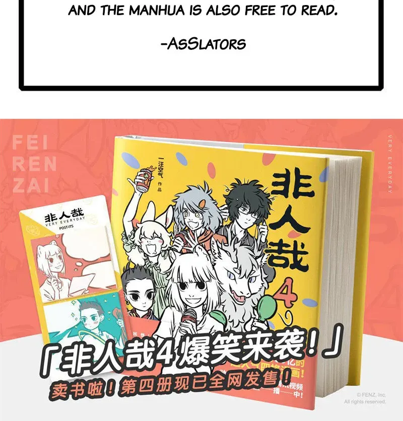 Wan Sheng Jie (Colored) Chapter 11.1 page 5 - 