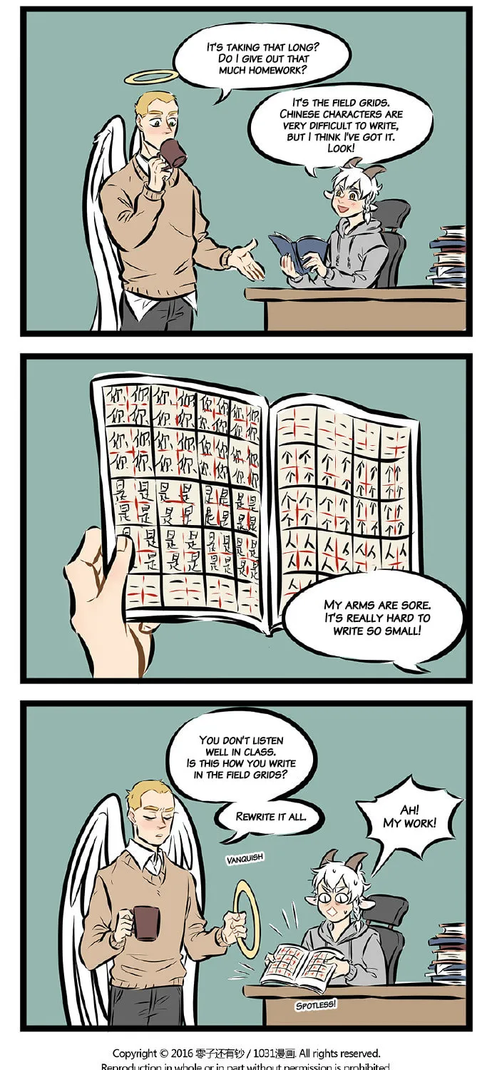 Wan Sheng Jie (Colored) Chapter 13 page 3 - 