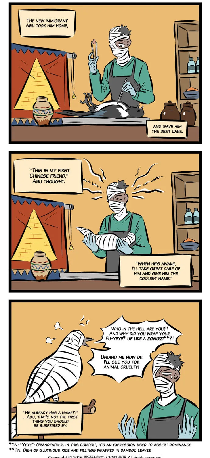 Wan Sheng Jie (Colored) Chapter 20 page 3 - 