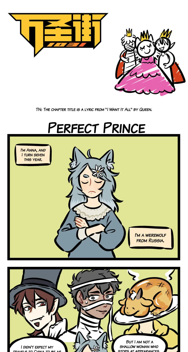 Wan Sheng Jie (Colored) Chapter 357 page 1 - 