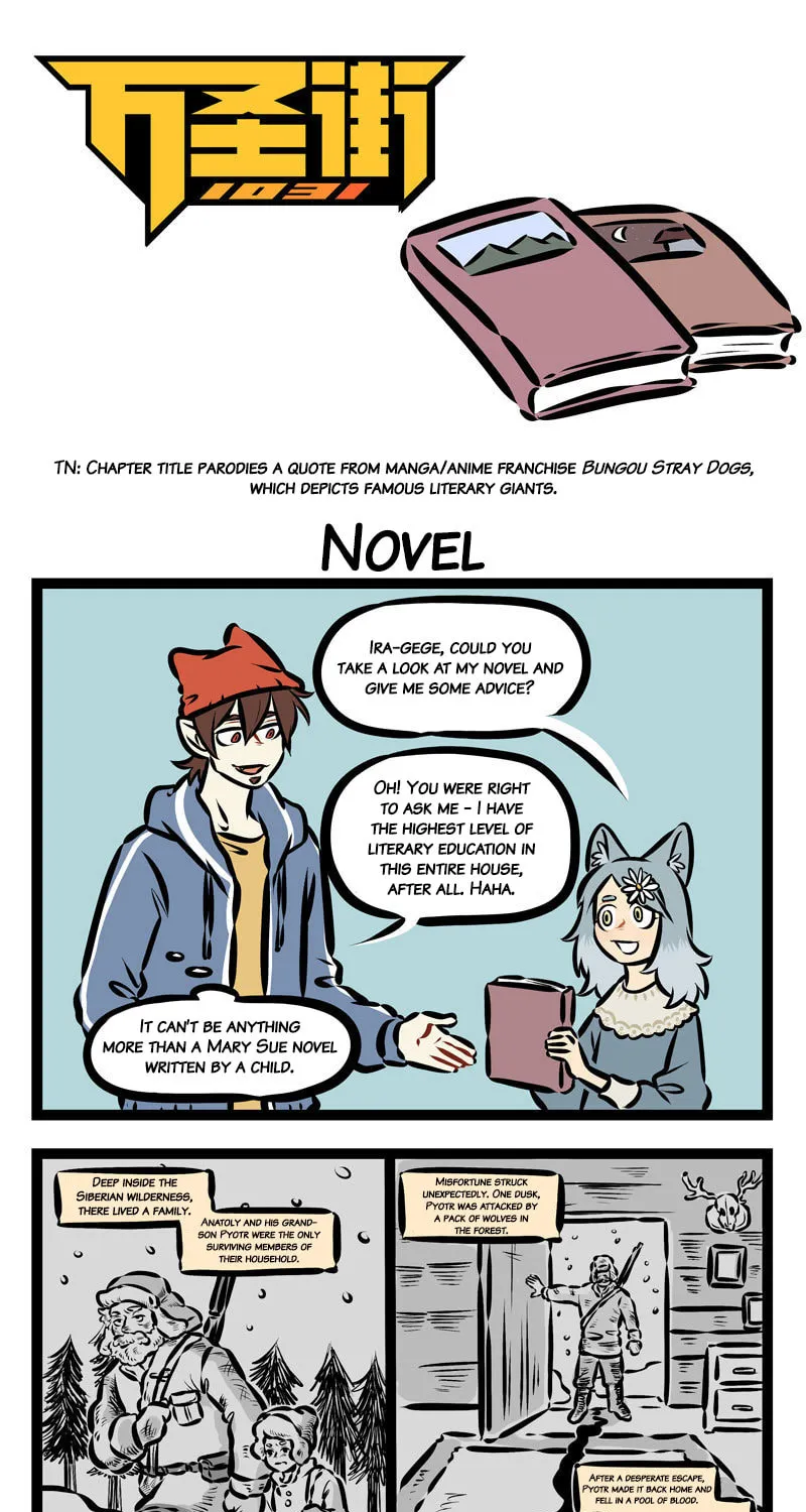 Wan Sheng Jie (Colored) Chapter 361 page 1 - 