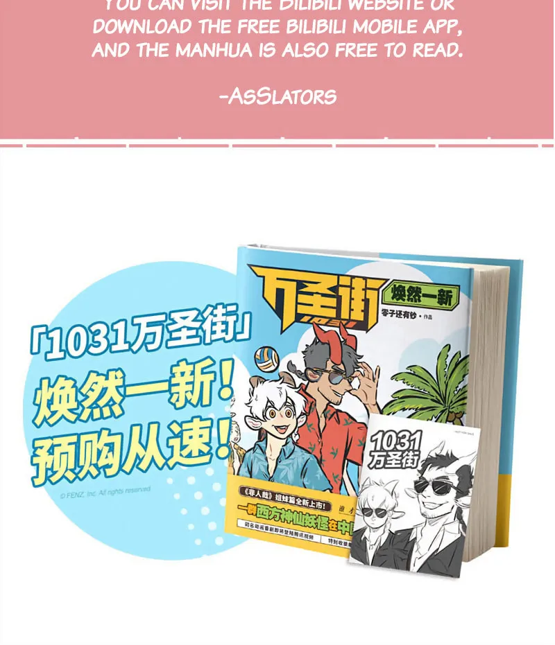 Wan Sheng Jie (Colored) Chapter 393 page 5 - 