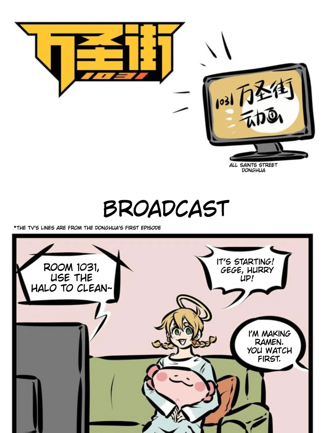 Wan Sheng Jie (Colored) Chapter 408.5 page 1 - 