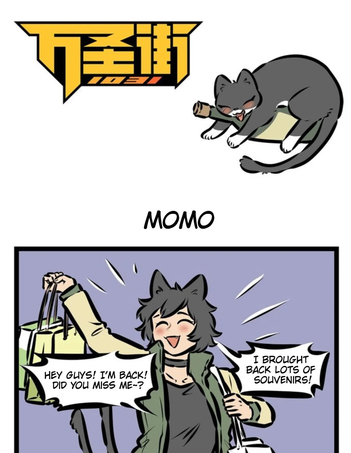Wan Sheng Jie (Colored) Chapter 408 page 1 - 