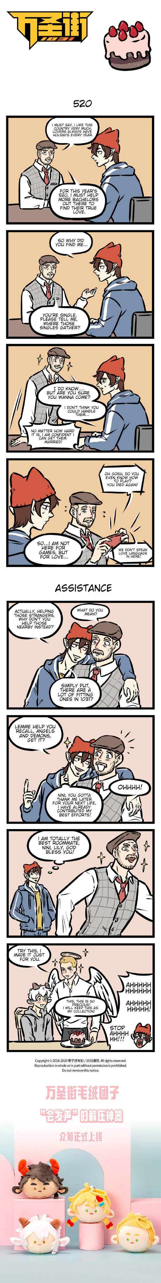 Wan Sheng Jie (Colored) Chapter 420 page 1 - 