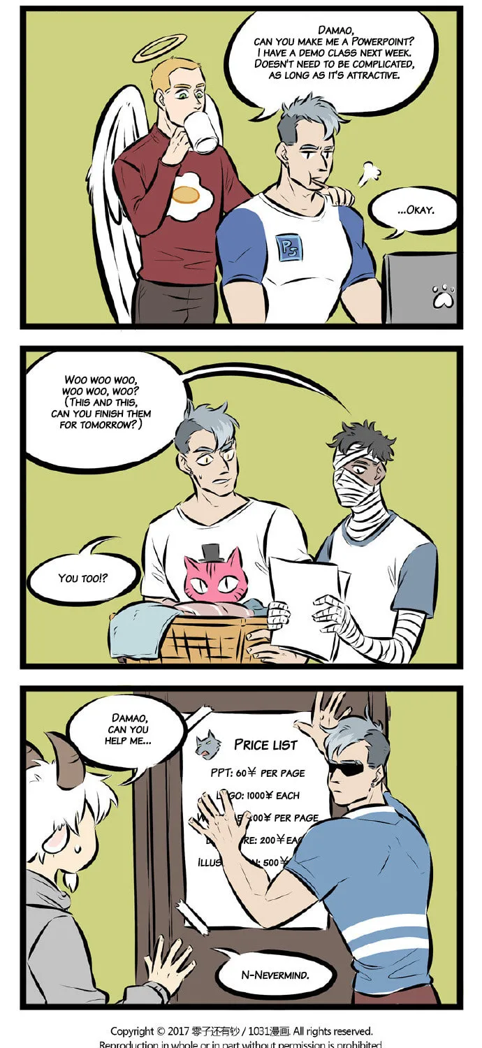 Wan Sheng Jie (Colored) Chapter 43 page 3 - 