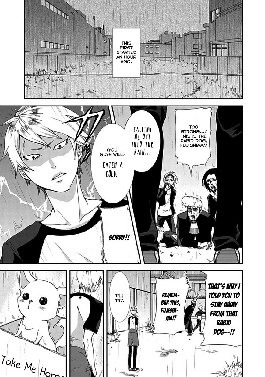 Wanderful Days Chapter 0 page 3 - 