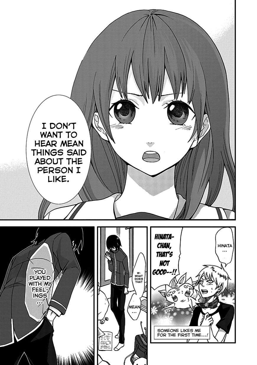 Wanderful Days Chapter 0 page 38 - 