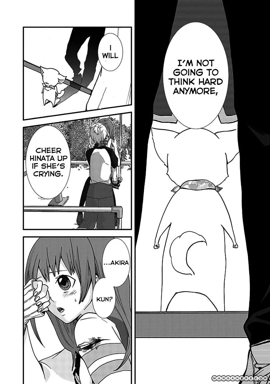 Wanderful Days Chapter 1 page 41 - 