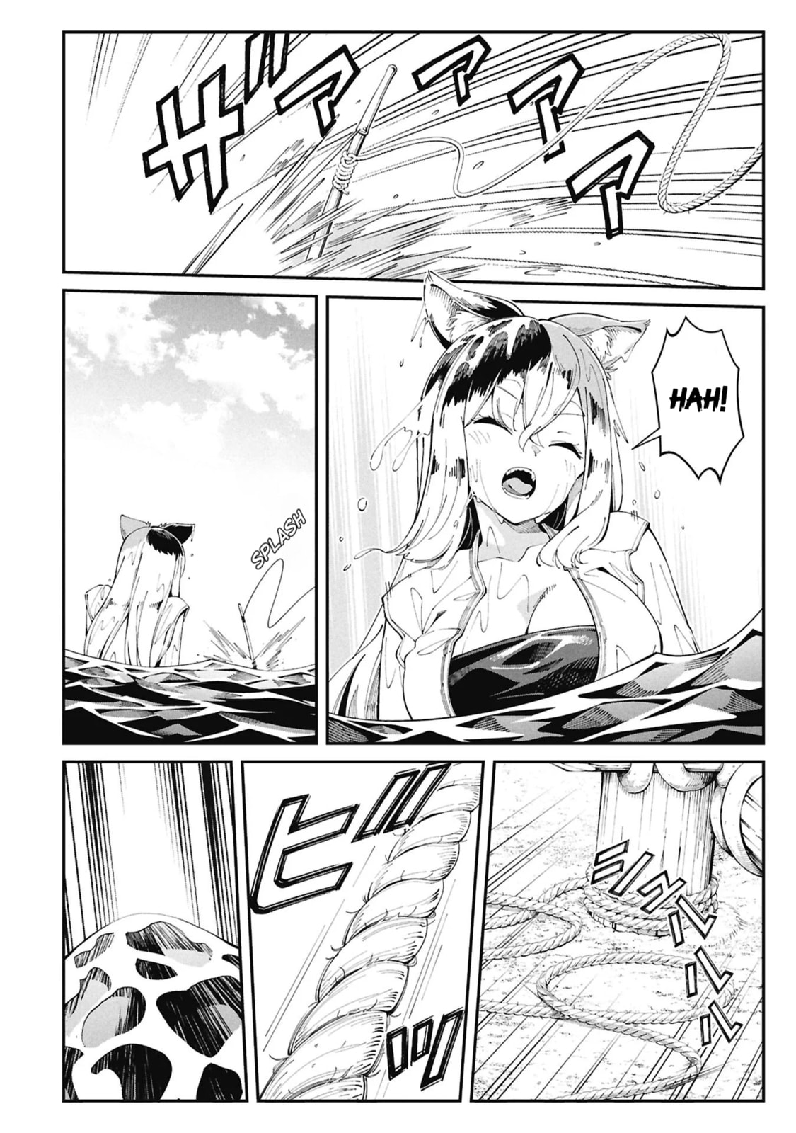Wandering Around Another World with Just One Fishing Rod Chapter 1 page 11 - 
