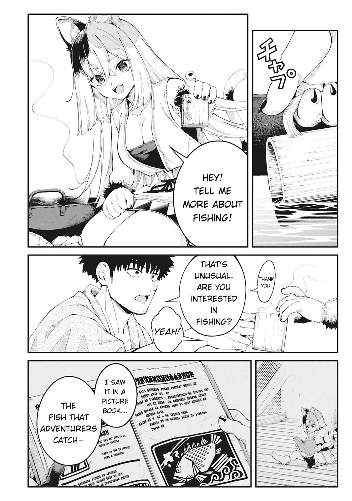 Wandering Around Another World with Just One Fishing Rod Chapter 1 page 19 - 