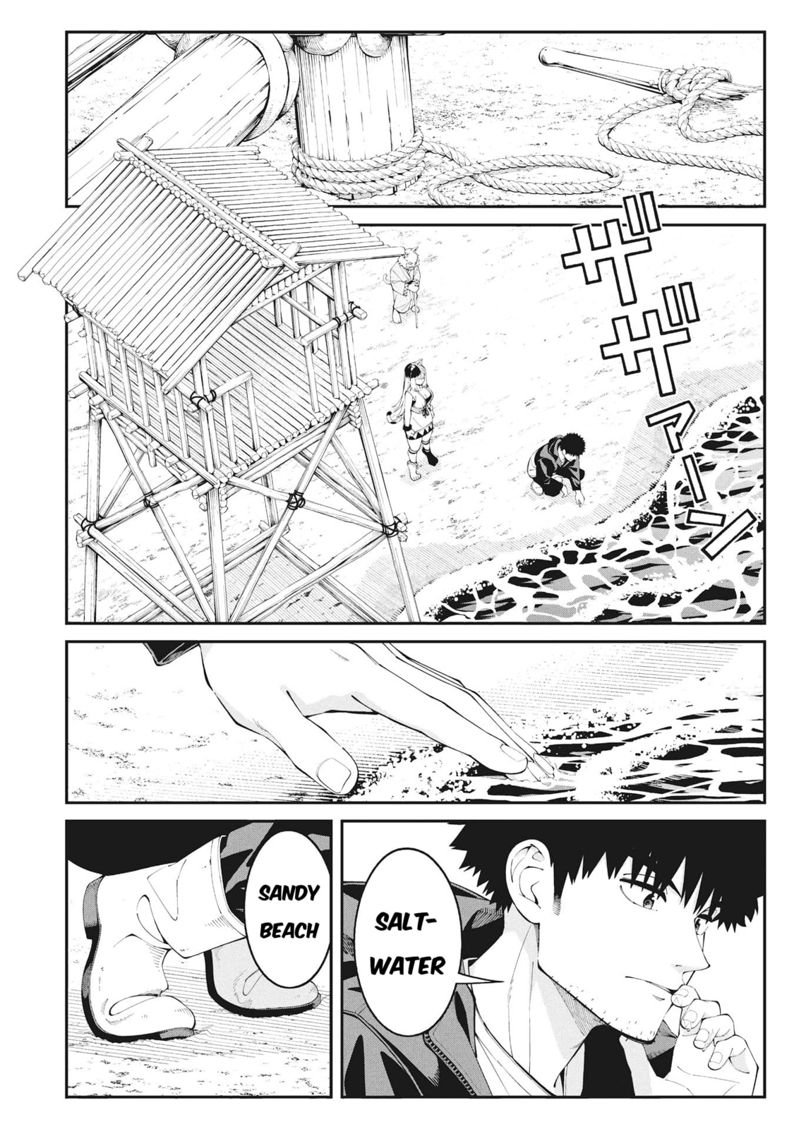 Wandering Around Another World with Just One Fishing Rod Chapter 1 page 25 - 