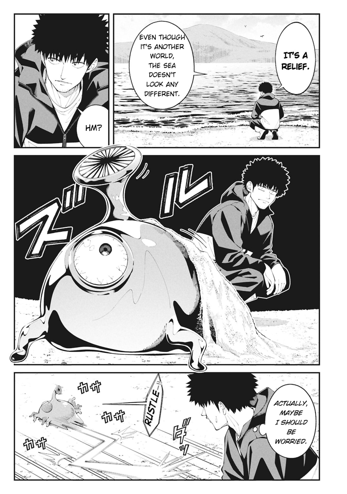 Wandering Around Another World with Just One Fishing Rod Chapter 1 page 26 - 