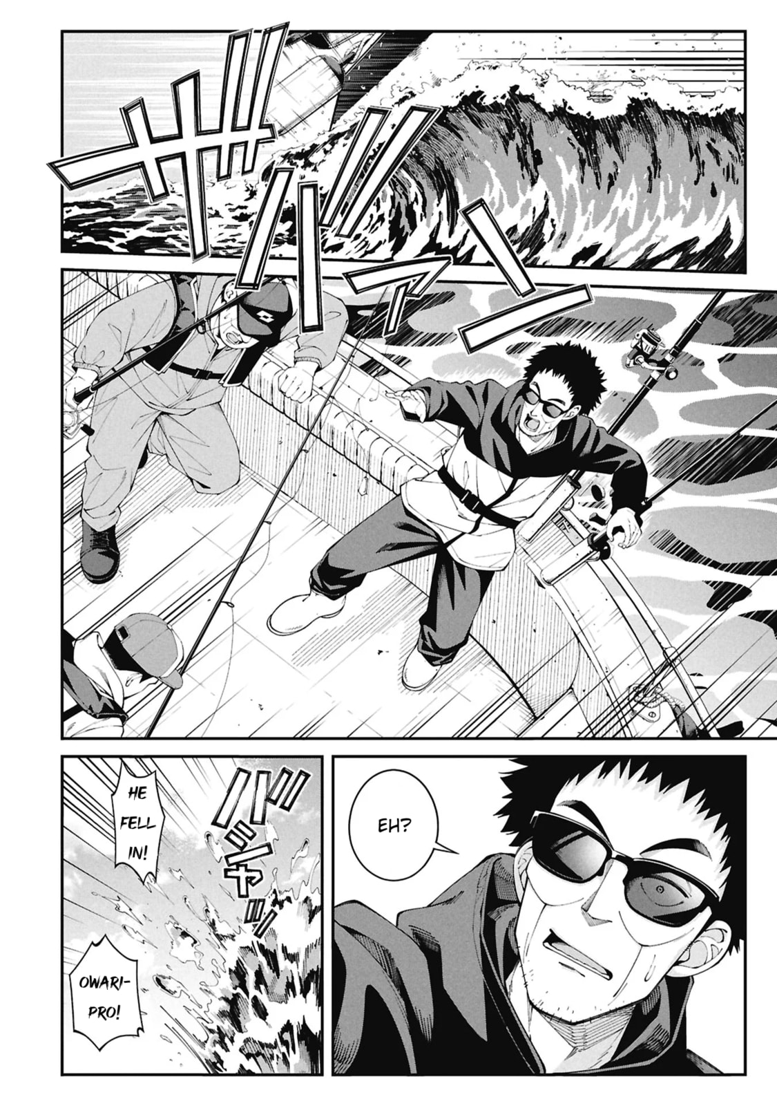 Wandering Around Another World with Just One Fishing Rod Chapter 1 page 7 - 