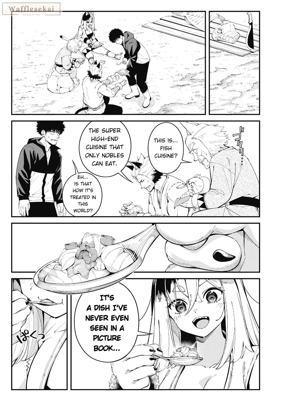Wandering Around Another World with Just One Fishing Rod Chapter 2 page 19 - 
