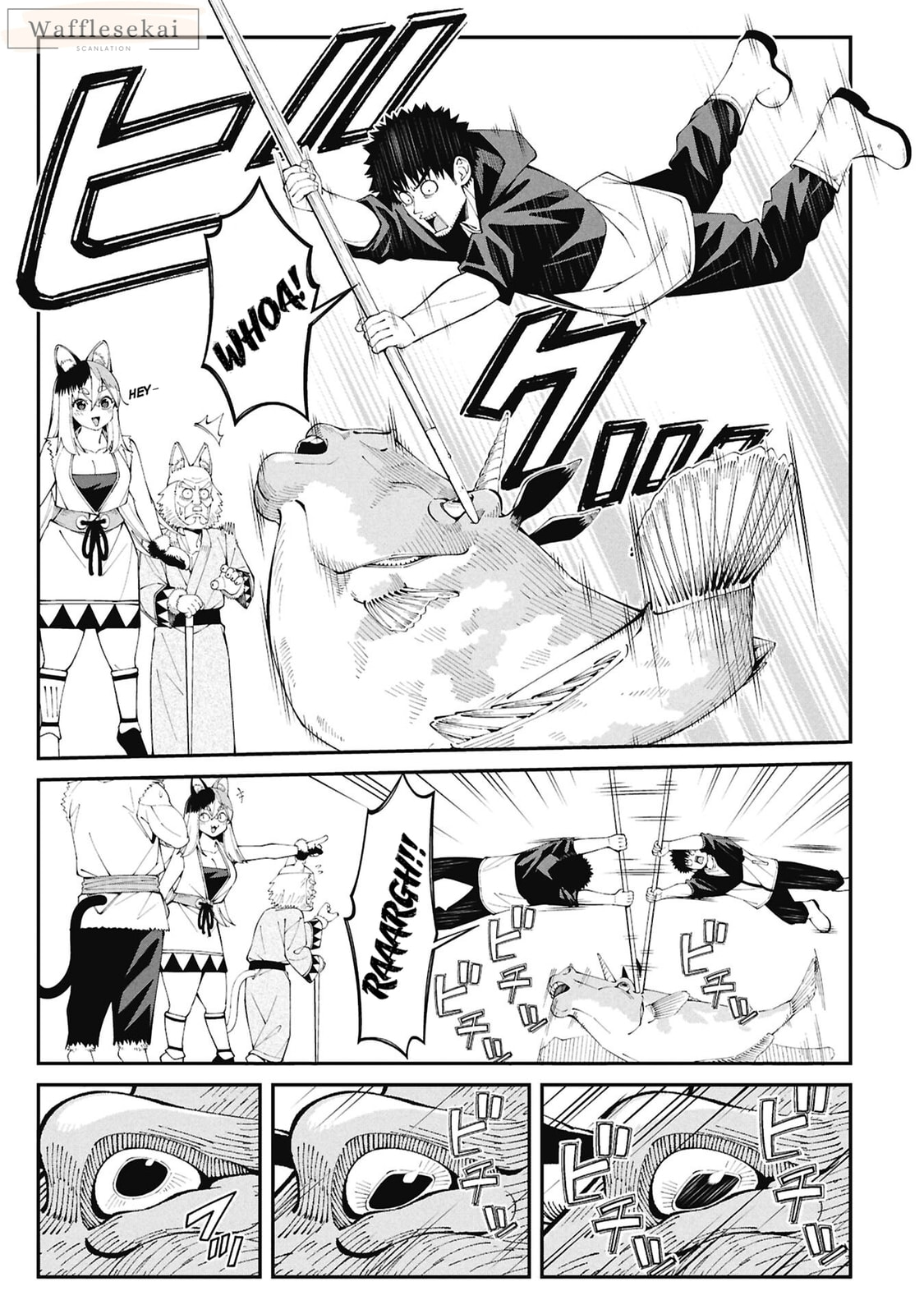 Wandering Around Another World with Just One Fishing Rod Chapter 2 page 9 - 