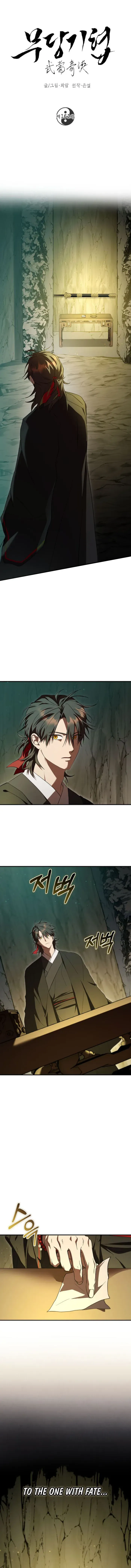 Wandering Warrior of Wudang Chapter 161 page 1 - 