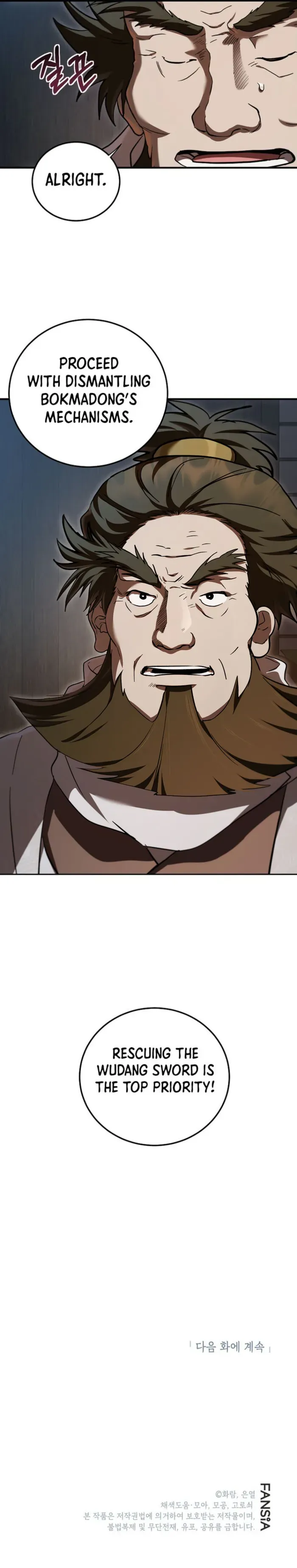 Wandering Warrior of Wudang Chapter 161 page 11 - 