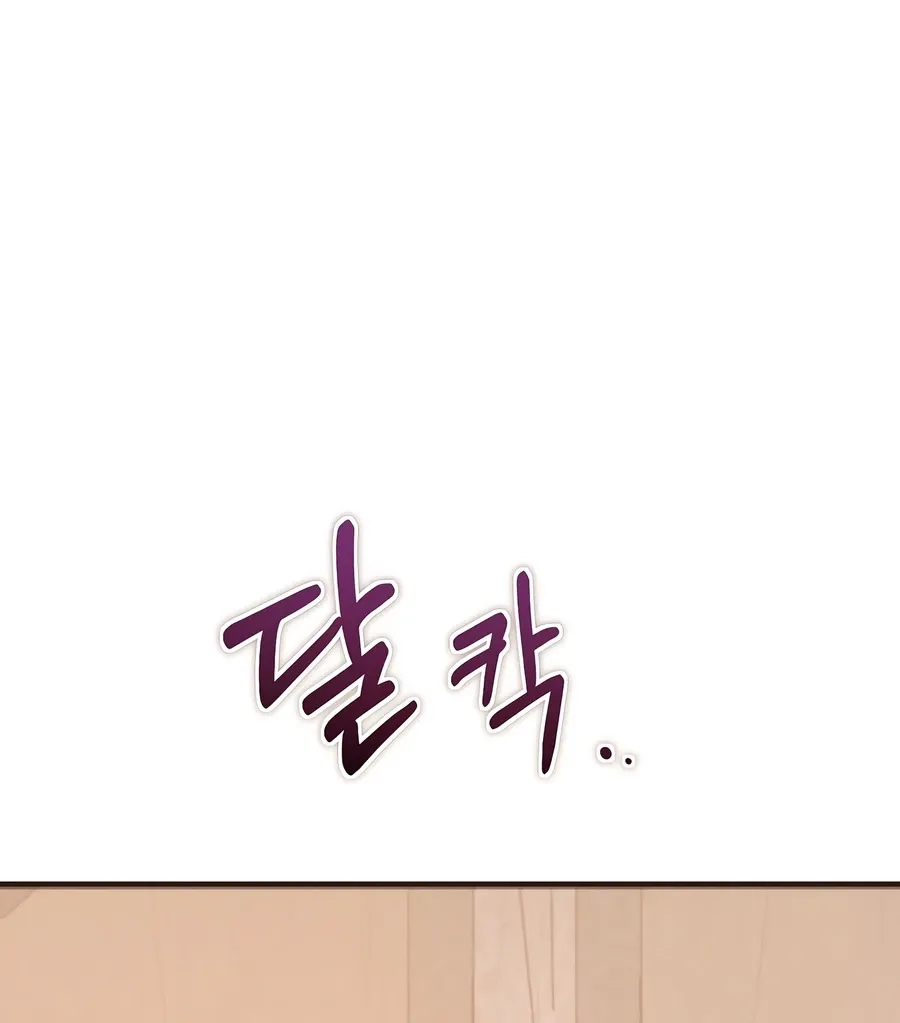 Wandering Warrior of Wudang Chapter 164 page 13 - 