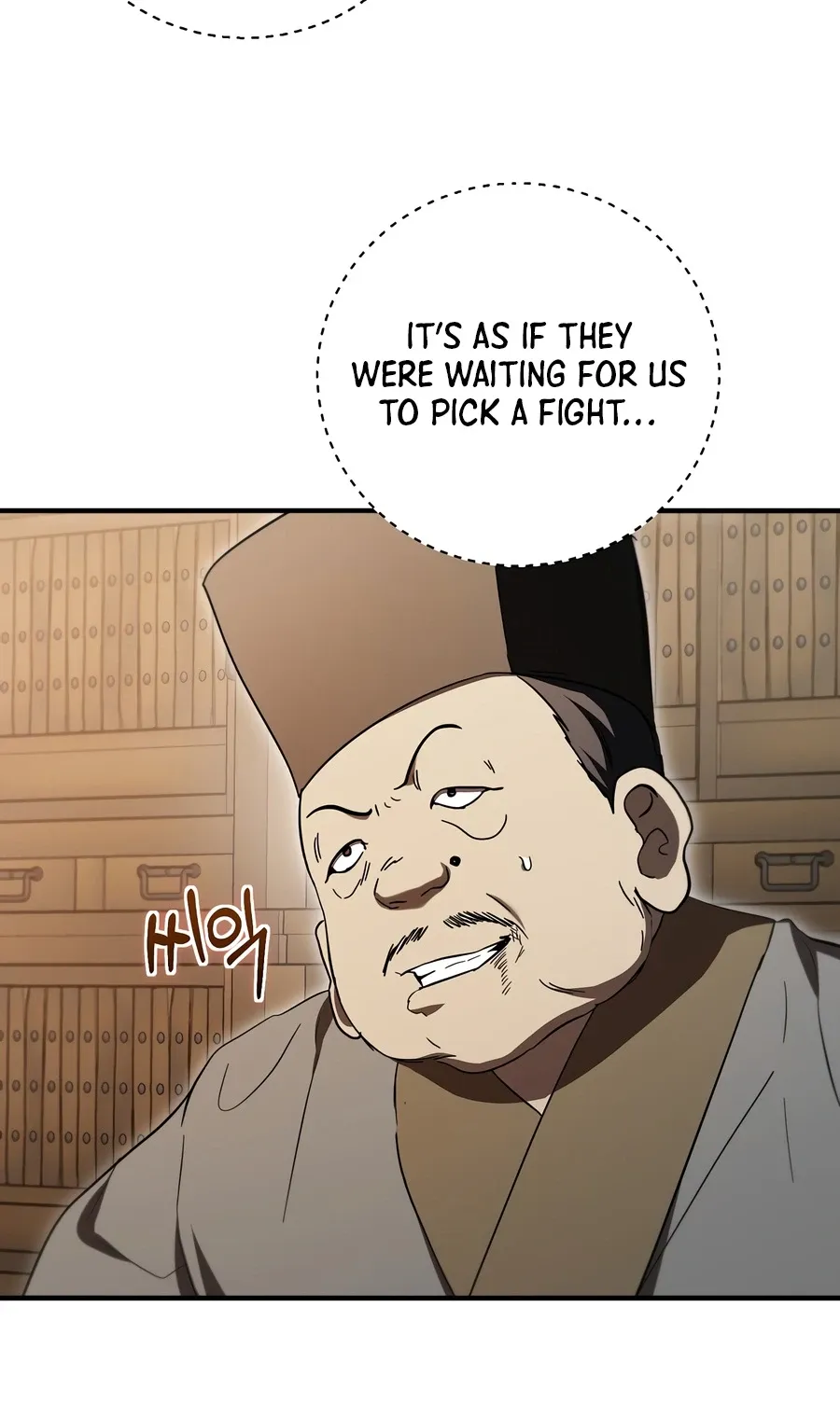 Wandering Warrior of Wudang Chapter 164 page 5 - 