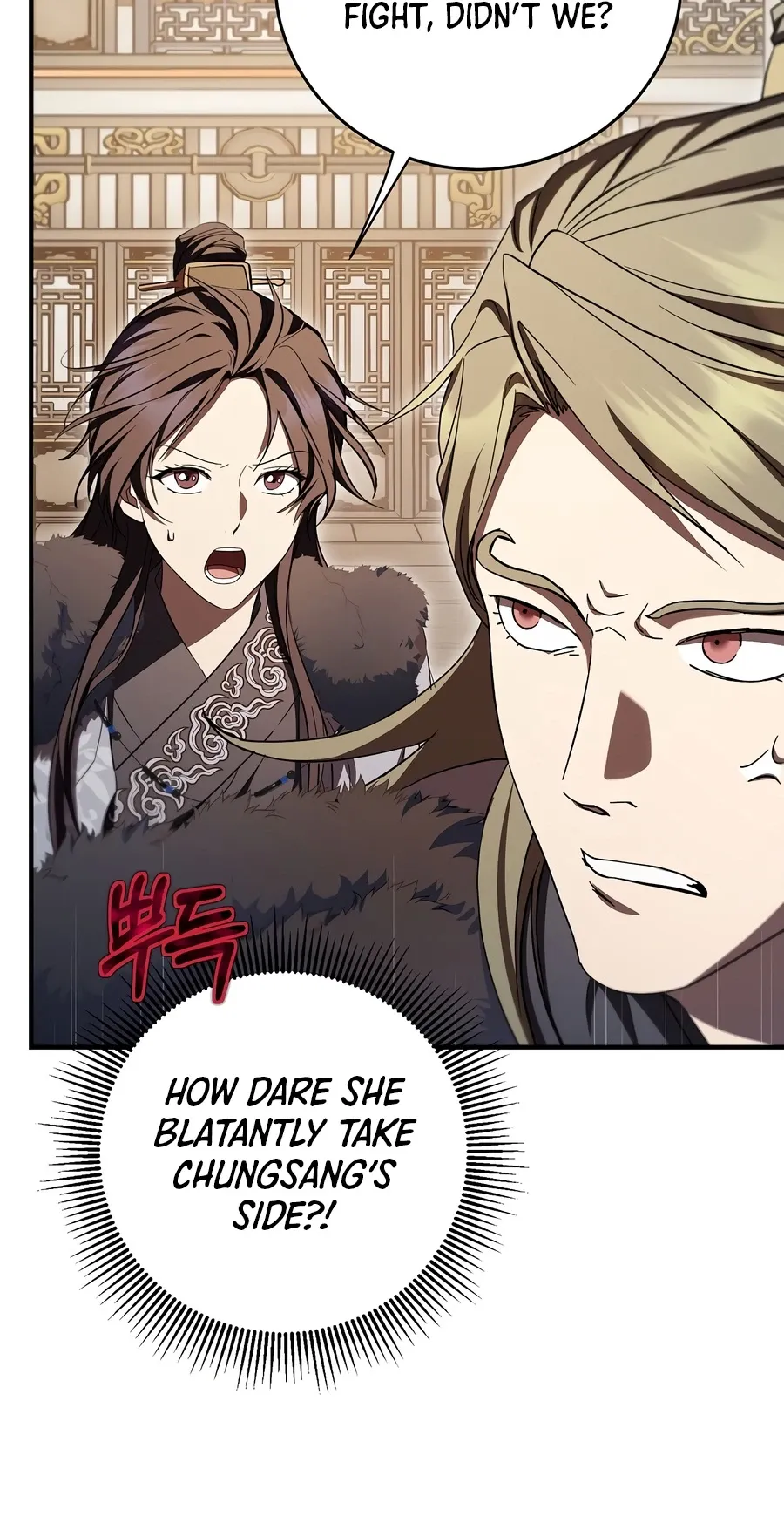 Wandering Warrior of Wudang Chapter 164 page 7 - 