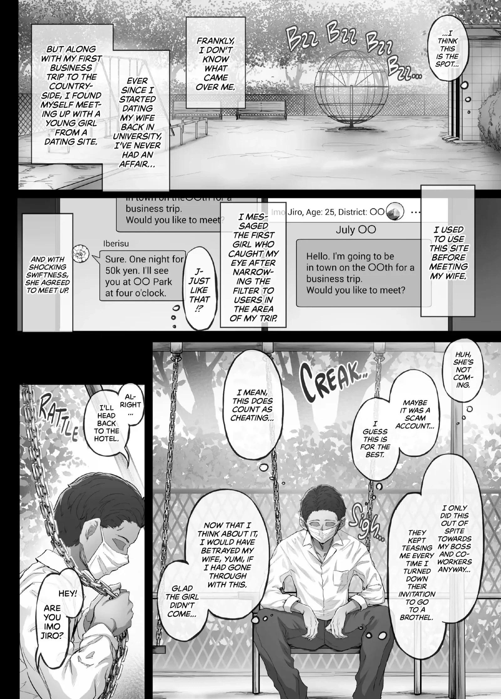 Wanderlust Chapter 1 page 4 - 