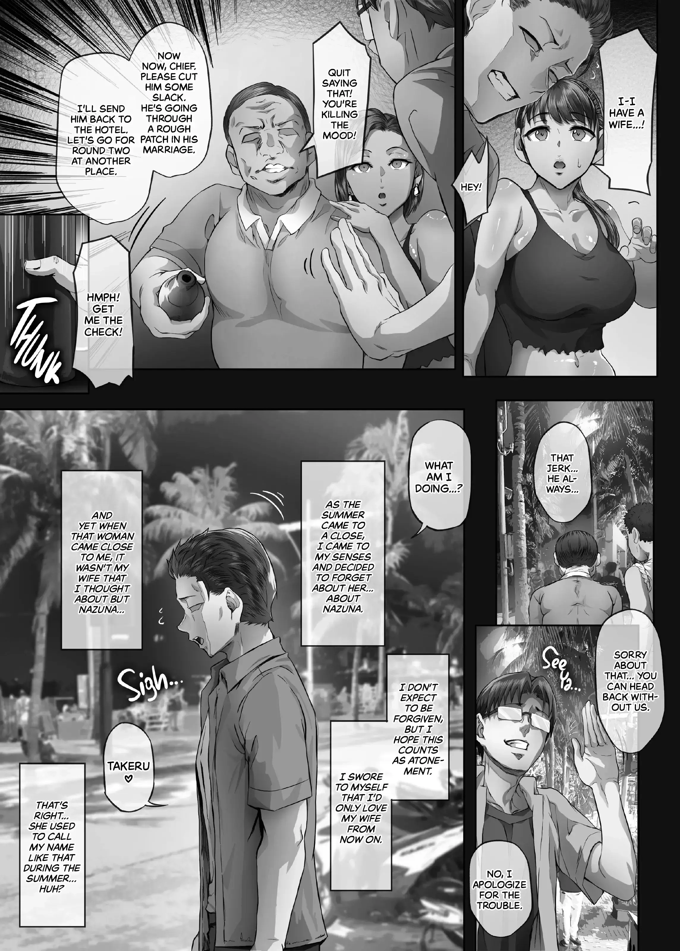 Wanderlust Chapter 4 page 5 - 