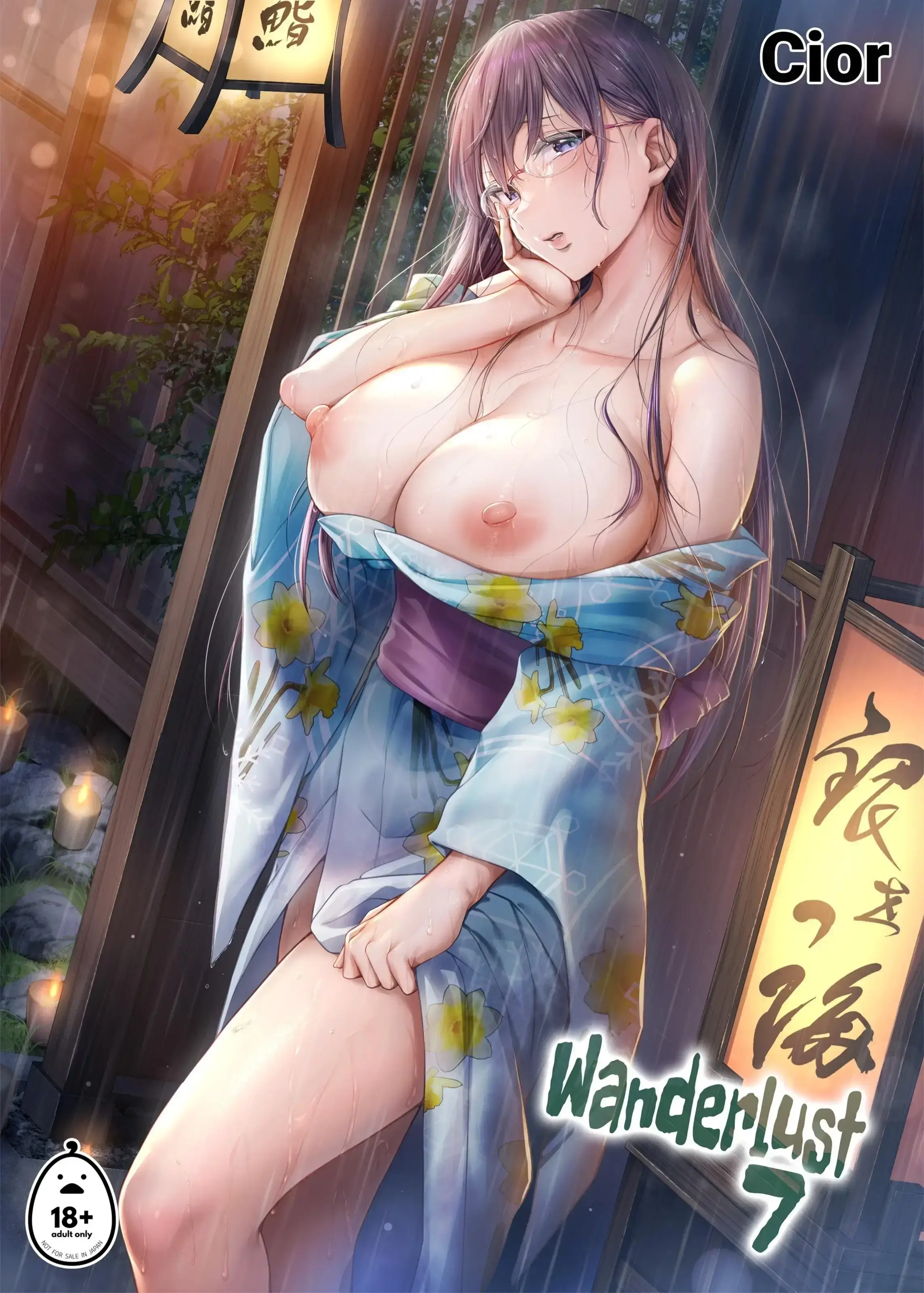 Wanderlust Chapter 7 page 1 - 