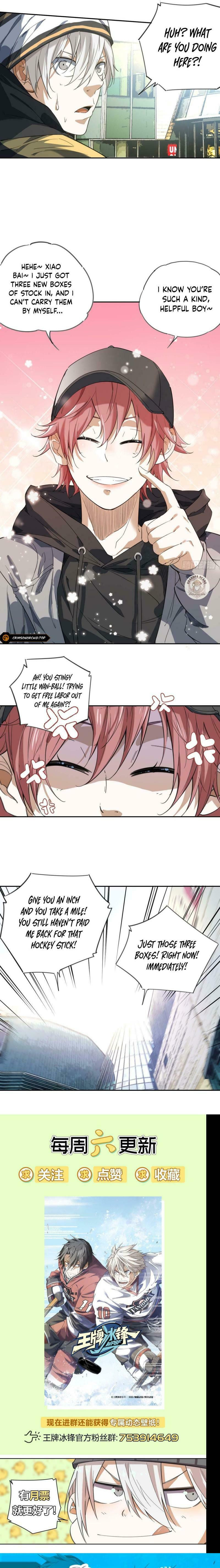 Wang Pai Bing Feng Chapter 10 page 7 - 