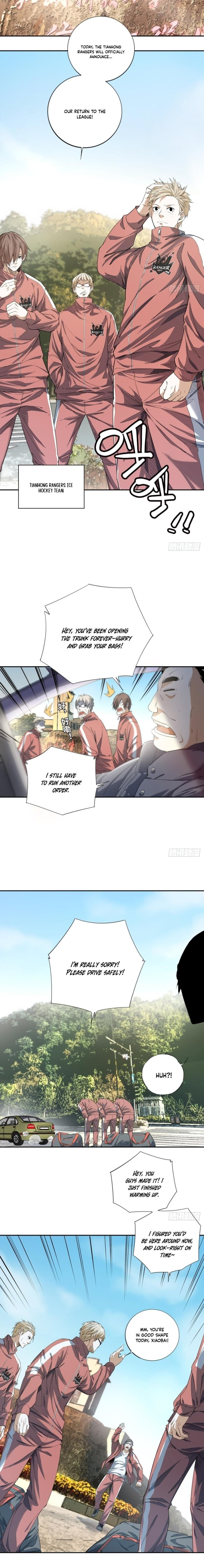 Wang Pai Bing Feng Chapter 12 page 2 - 