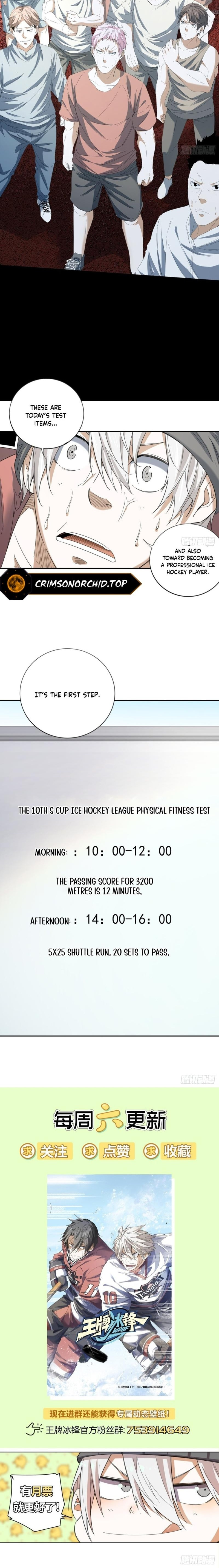Wang Pai Bing Feng Chapter 12 page 8 - 