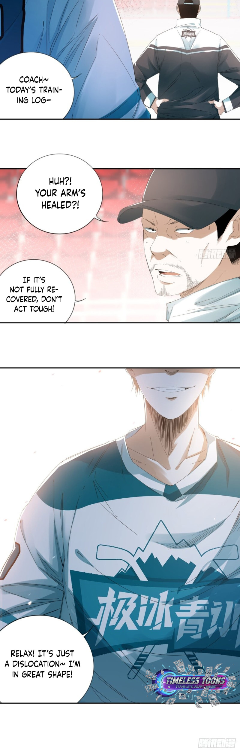 Wang Pai Bing Feng Chapter 14 page 12 - 