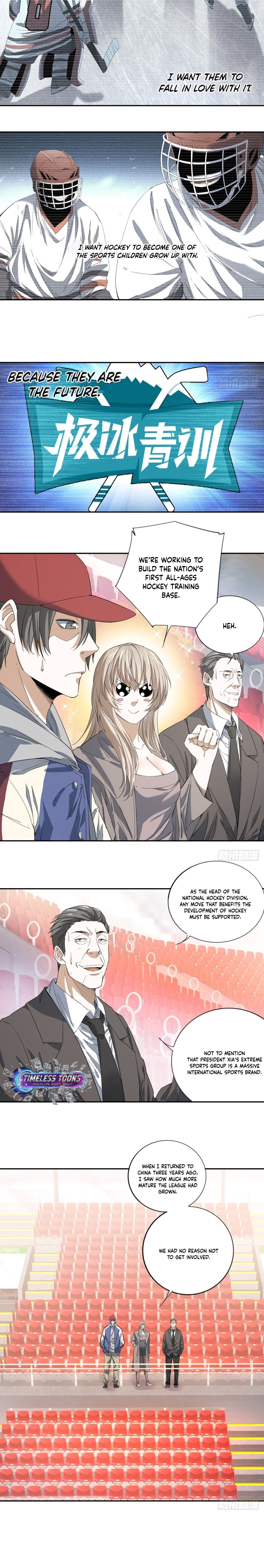 Wang Pai Bing Feng Chapter 15 page 7 - 