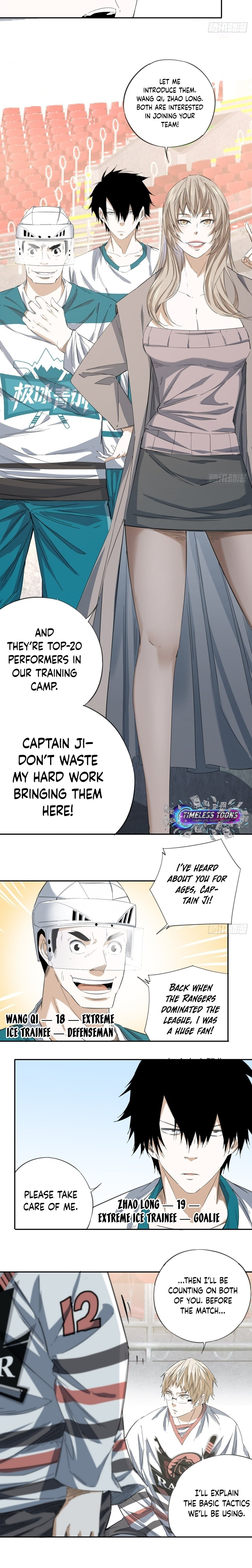 Wang Pai Bing Feng Chapter 17 page 7 - 