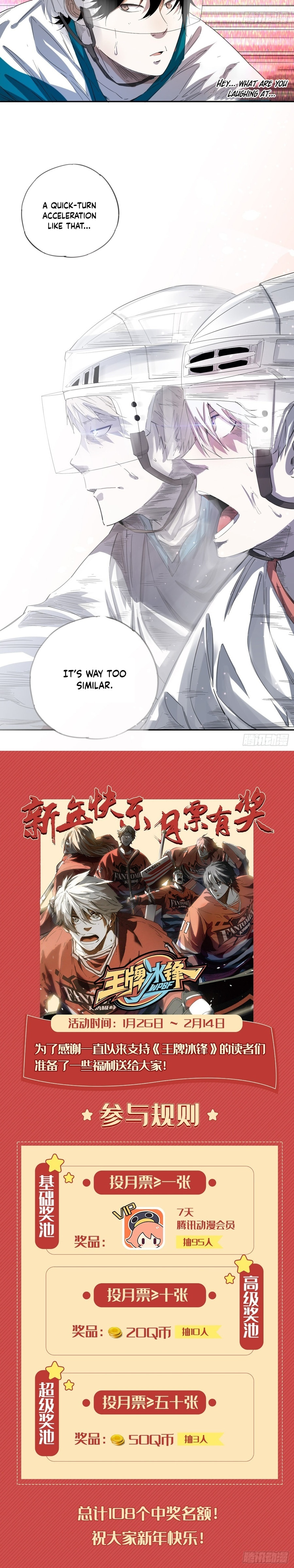 Wang Pai Bing Feng Chapter 18 page 9 - 