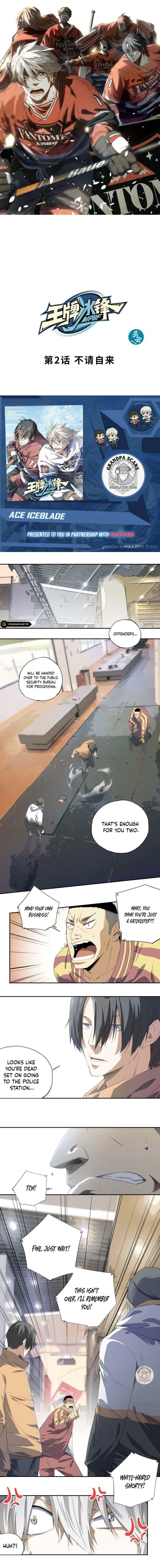 Wang Pai Bing Feng Chapter 2 page 1 - 