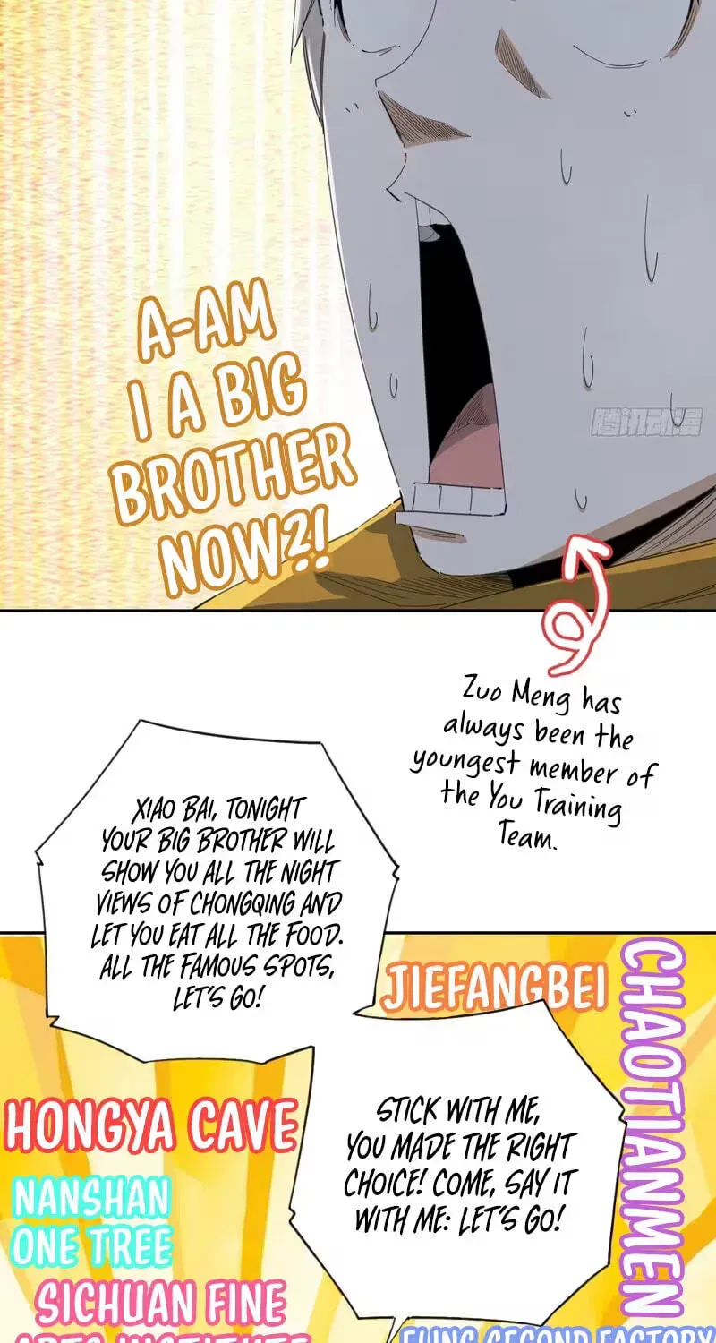 Wang Pai Bing Feng Chapter 36 page 26 - 