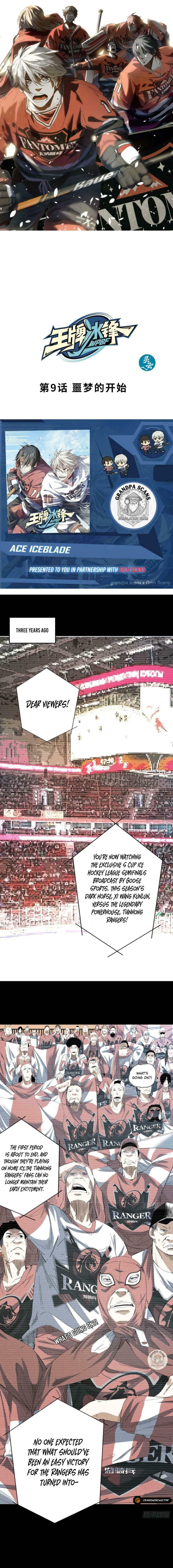 Wang Pai Bing Feng Chapter 9 page 1 - 