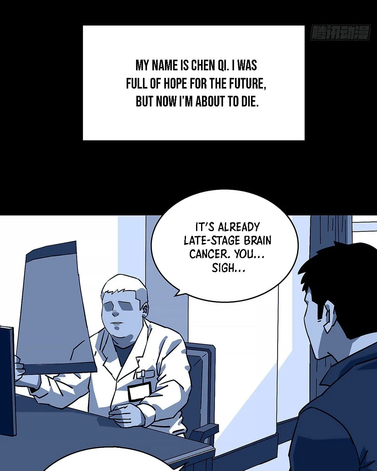 Wang Zha Chapter 1 page 15 - 