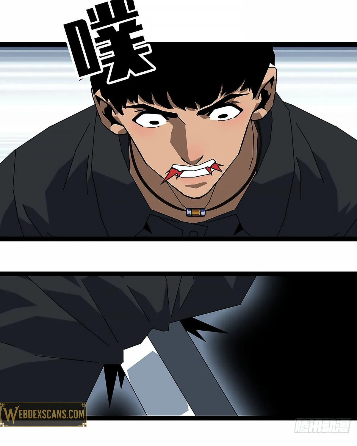 Wang Zha Chapter 1 page 28 - 