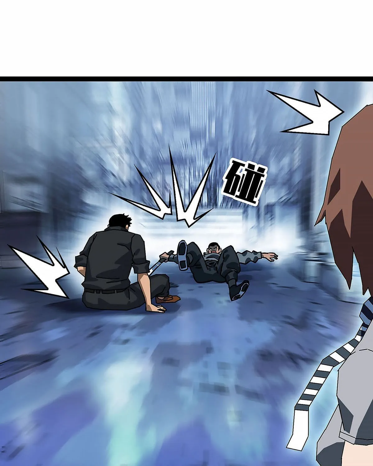 Wang Zha Chapter 1 page 29 - 