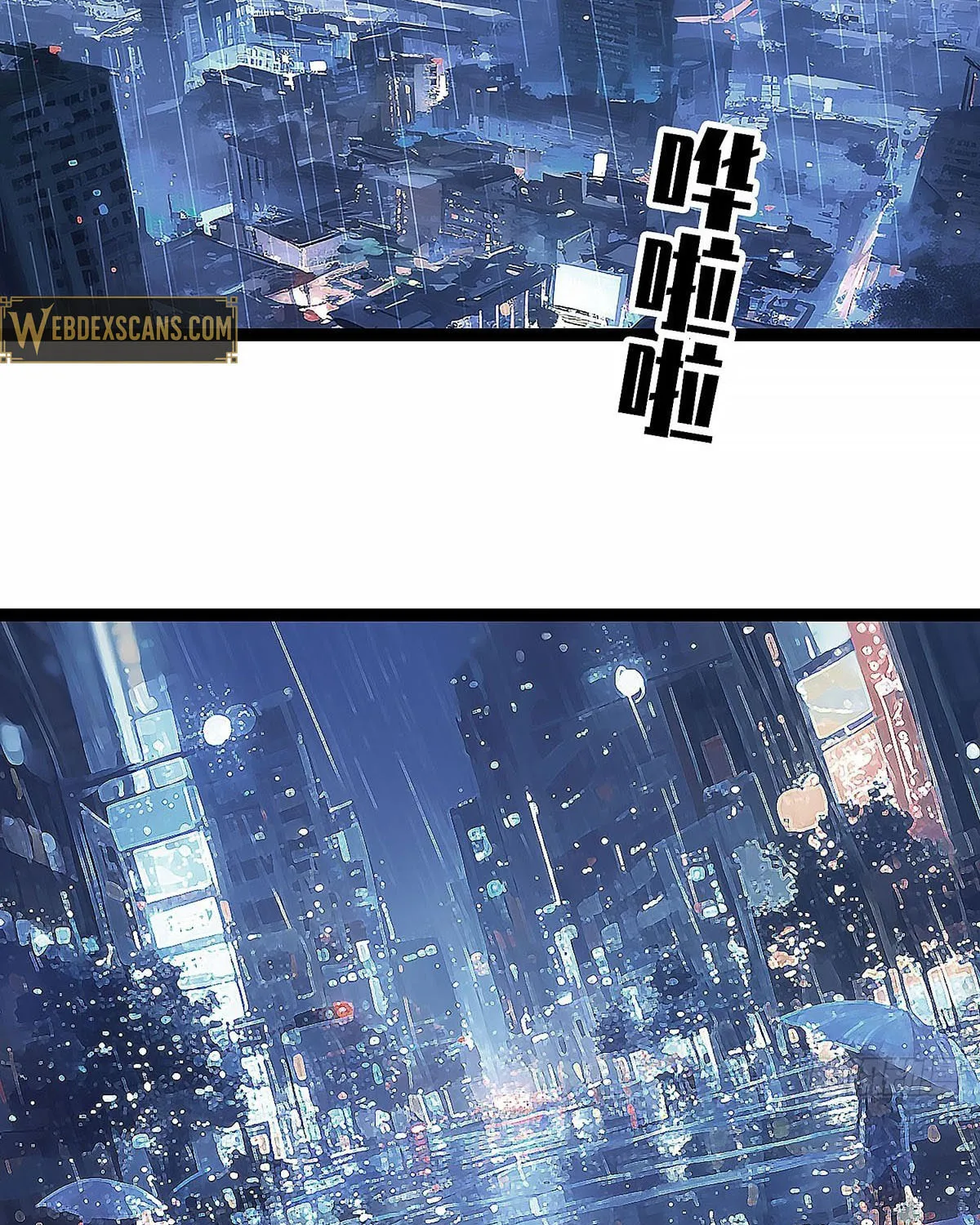 Wang Zha Chapter 1 page 4 - 