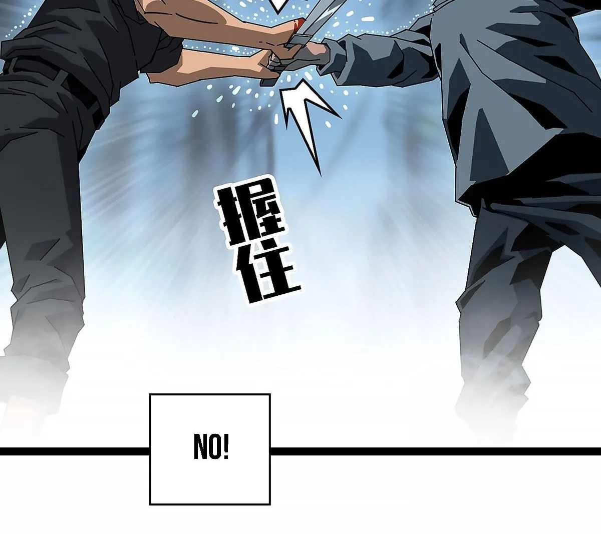 Wang Zha Chapter 1 page 44 - 