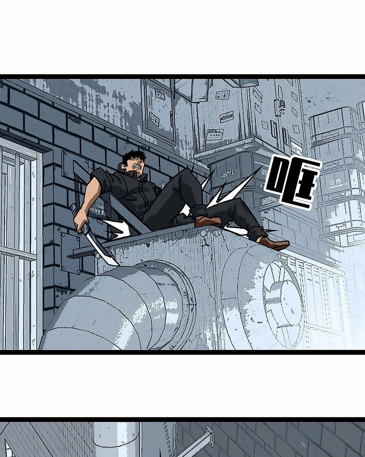 Wang Zha Chapter 1 page 54 - 