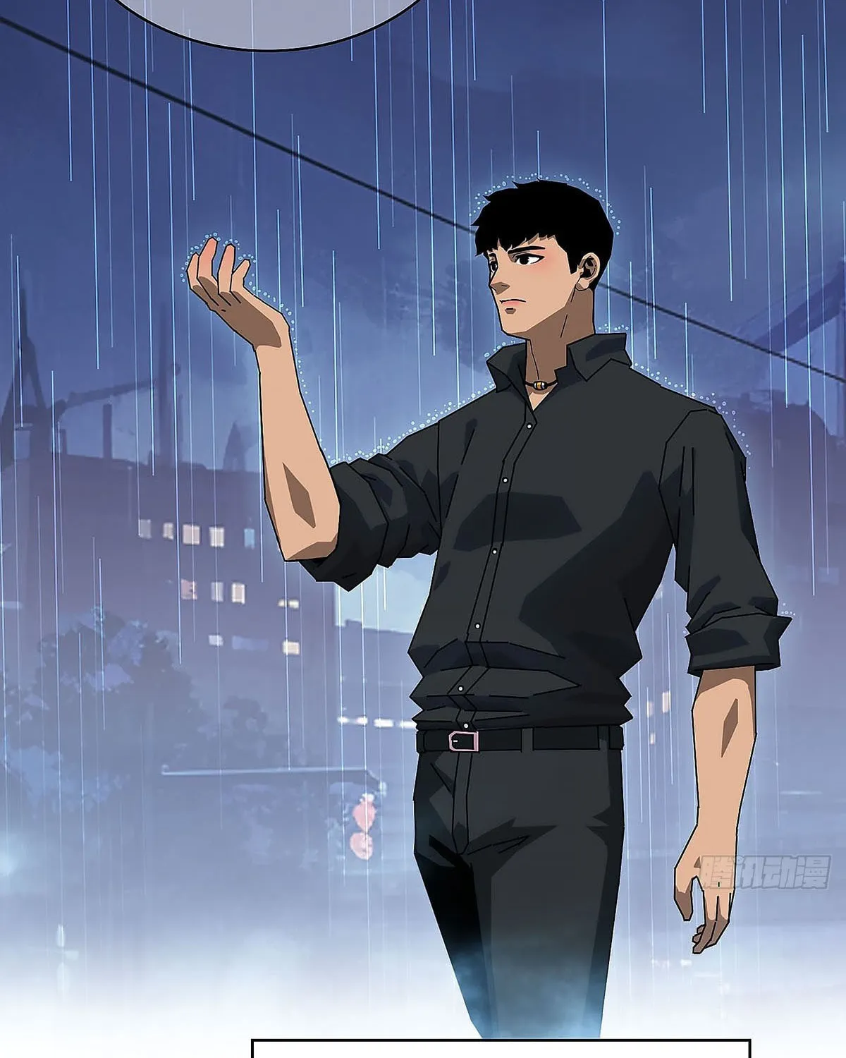 Wang Zha Chapter 1 page 7 - 