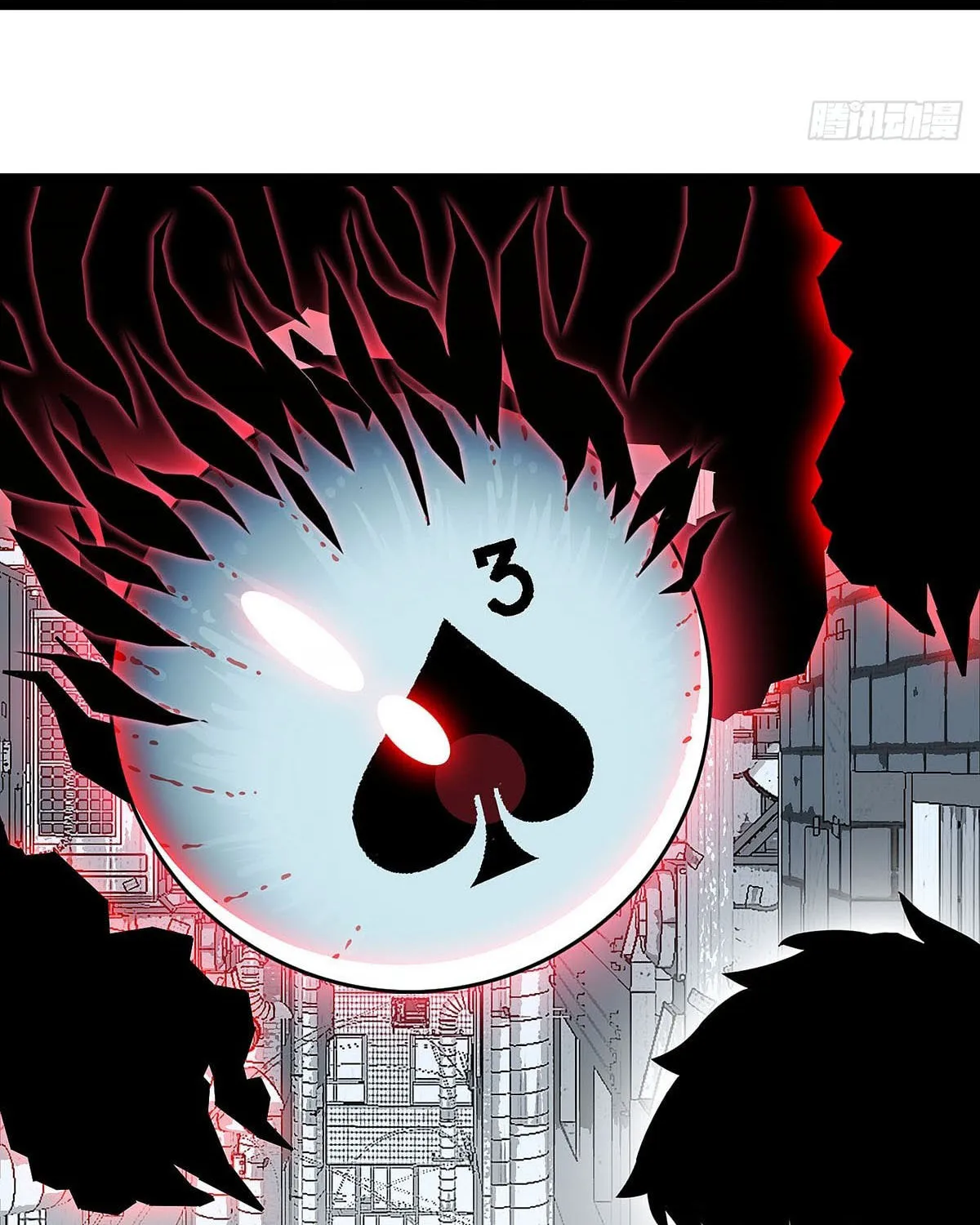 Wang Zha Chapter 1 page 67 - 