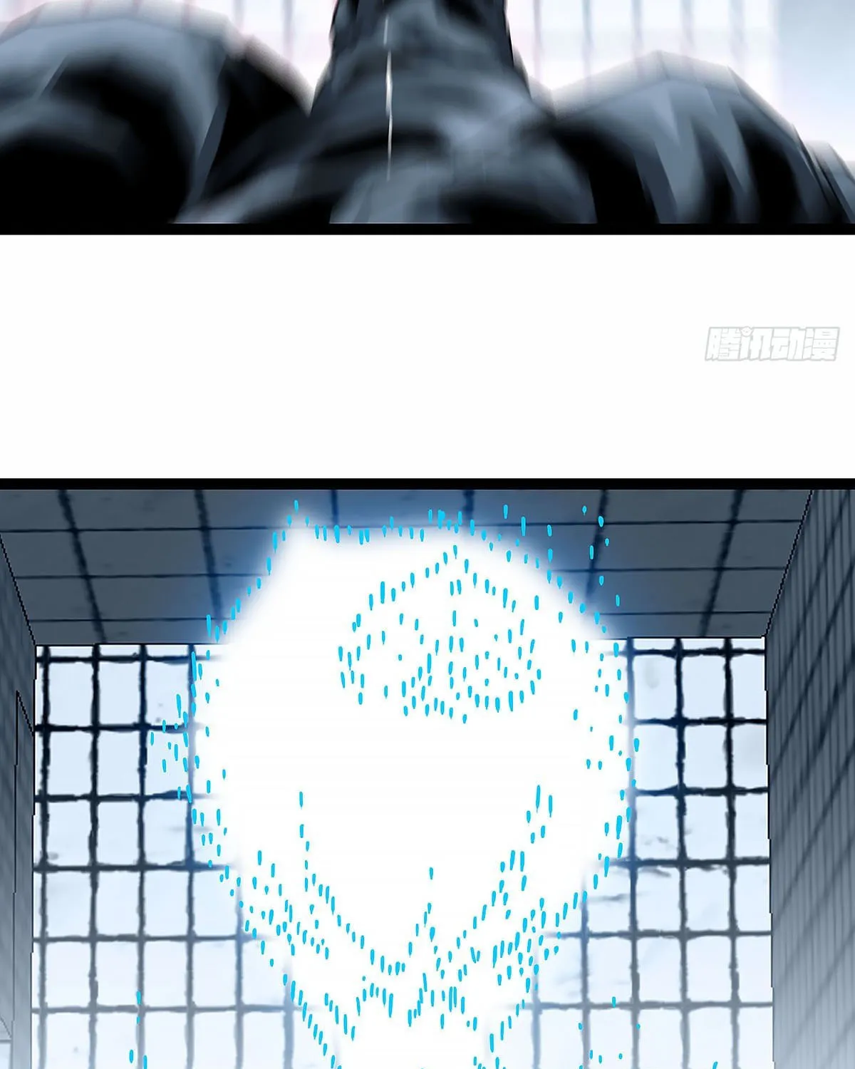 Wang Zha Chapter 1 page 74 - 
