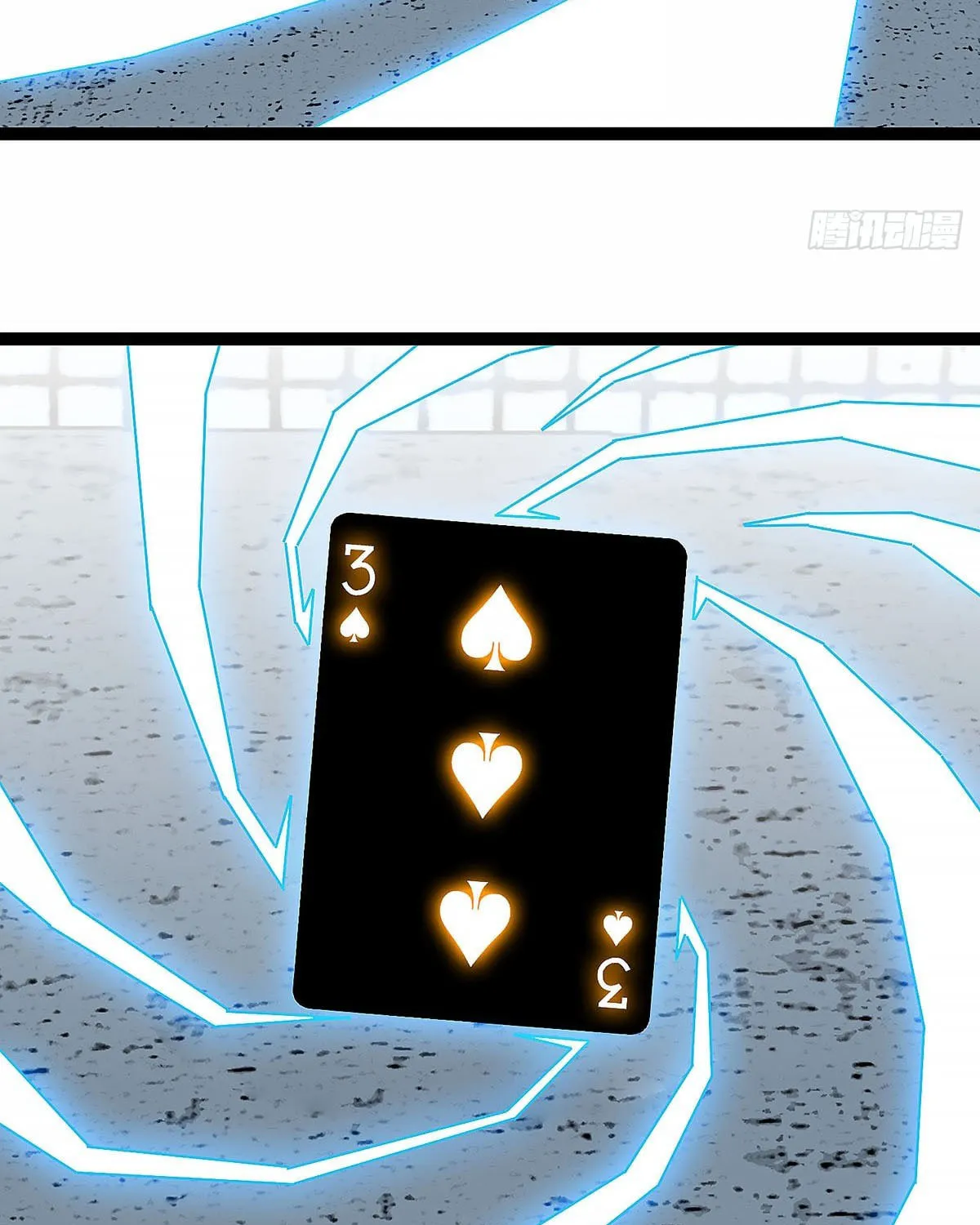 Wang Zha Chapter 1 page 78 - 