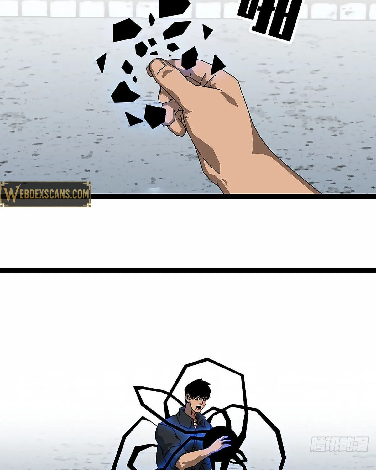 Wang Zha Chapter 1 page 80 - 